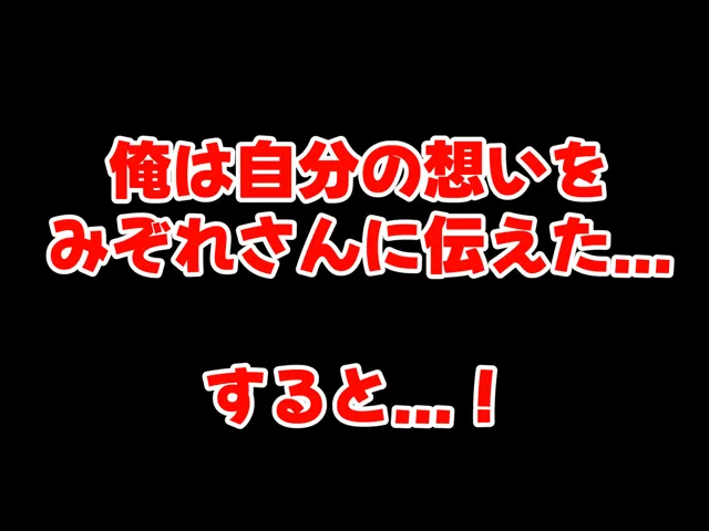 [なのはなジャム]幼馴染の親友のギャルママが可愛くてエロすぎたので告っていちゃらぶ関係になって隠れてヤリまくった話