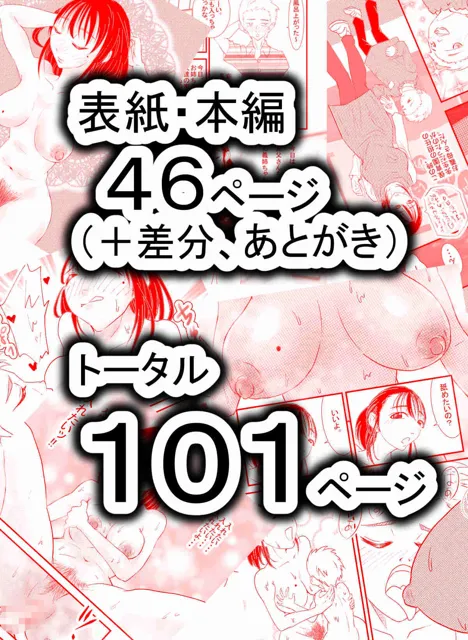 [光芒の裁き]家庭内逆NTR〜気の強いお義姉ちゃんだけど、ちんぽに夢中でセックス中はデレデレ〜