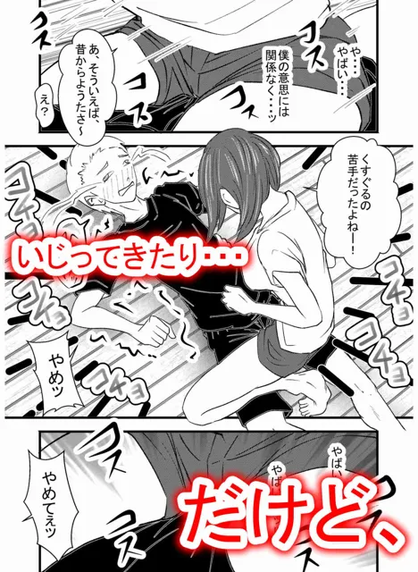 [光芒の裁き]家庭内逆NTR〜気の強いお義姉ちゃんだけど、ちんぽに夢中でセックス中はデレデレ〜