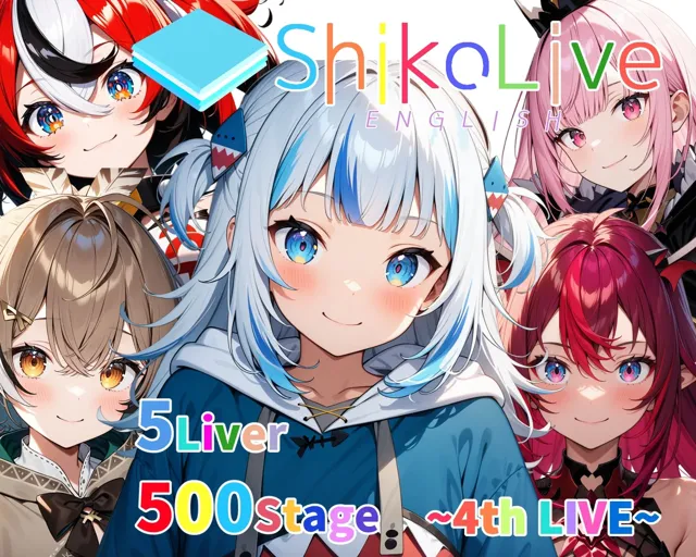 [ガーネット]シコライブEN〜4th LIVE〜【フルカラー500枚 全5キャラ】