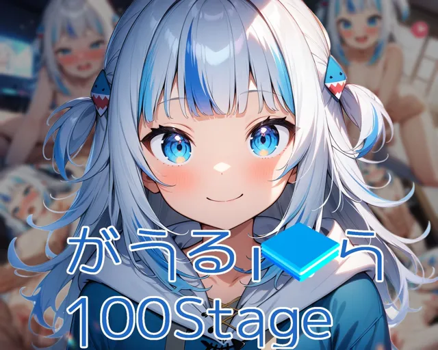 [ガーネット]シコライブEN〜4th LIVE〜【フルカラー500枚 全5キャラ】