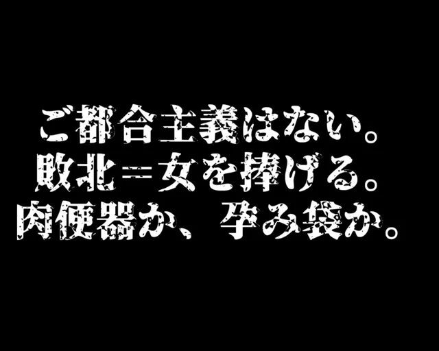 [ガーネット]【50%OFF】拘束シリーズ03「戦うヒロイン敗北調教〜闇堕ち2歩手前〜」