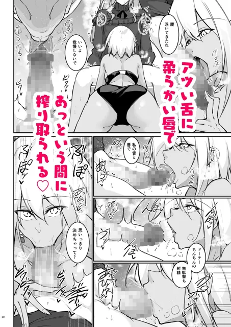 [學園血盟帖]オタ×ギャル 〜長谷島アンリの場合〜