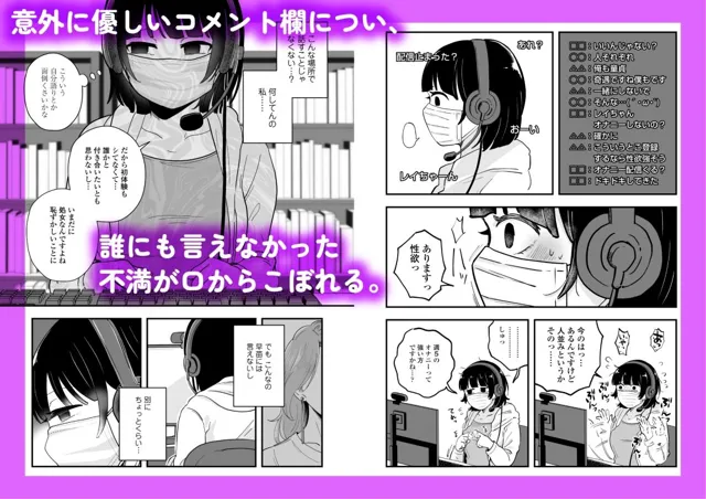 [三崎]ひとりヨガり