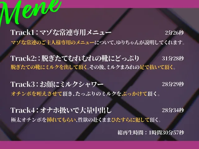 [谷奥の蛙]【30%OFF】ふたカフェManiax〜ダウナーふたなりメイドの足とオチンポでマゾご主人様を絶対服従させて人間オナホにする〜