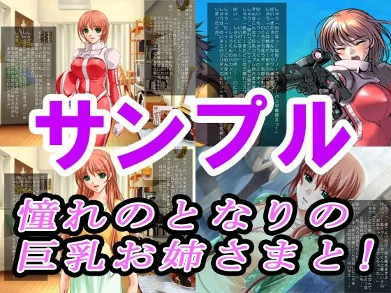 [変幻物語]【40%OFF】【お得な3本セット】「JK＆学園祭前夜＆コスプレ姉さま」割引キャンペーン