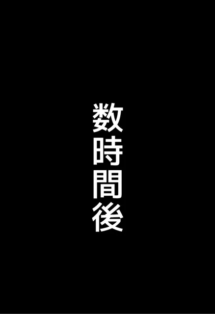 [れじぇんど☆がーるず]【55%OFF】閃光のアスナ、ゴブリンに〇され悶絶セックス