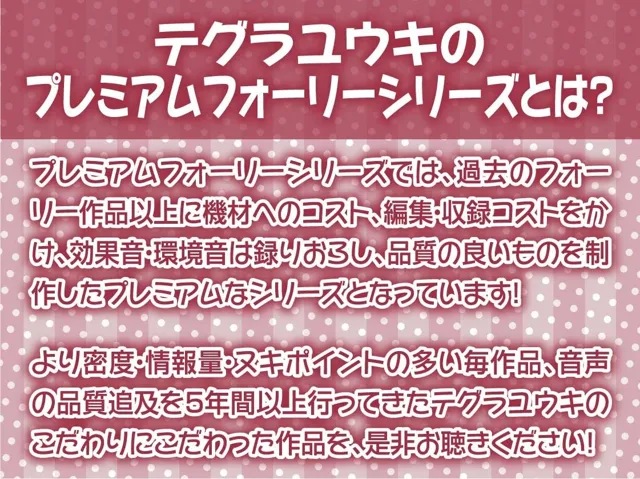 [テグラユウキ]【50%OFF】黒髪メイドに嫌がられながら中だしえっちしてもらう【フォーリーサウンド】