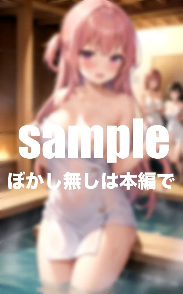 [アニメPRO]【90%OFF】●●●修学旅行はお決まりの女子風呂乱交！