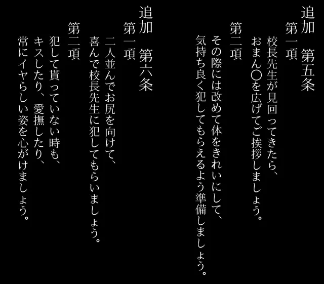 [アヘ顔好き集まれ！！ぬき処・朱作]【50%OFF】もっとたっぷり楽しみたい！！私立爆乳いいなり女学院＋ ぷらす1.ケモミミ発情期でみんなでイチャつこう！