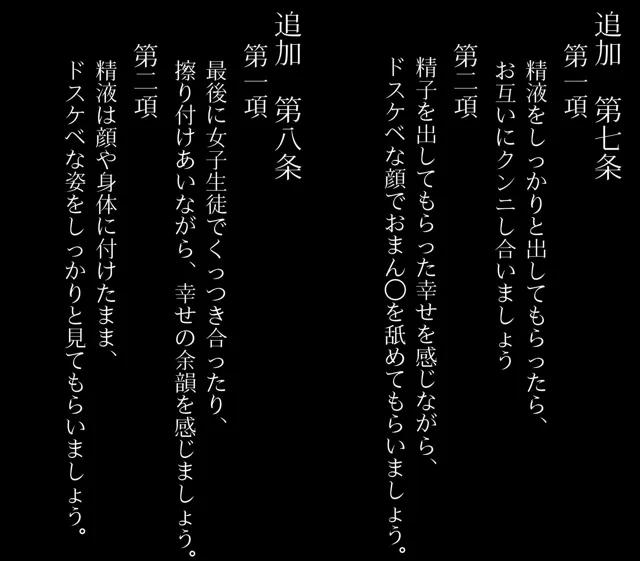 [アヘ顔好き集まれ！！ぬき処・朱作]【50%OFF】もっとたっぷり楽しみたい！！私立爆乳いいなり女学院＋ ぷらす1.ケモミミ発情期でみんなでイチャつこう！