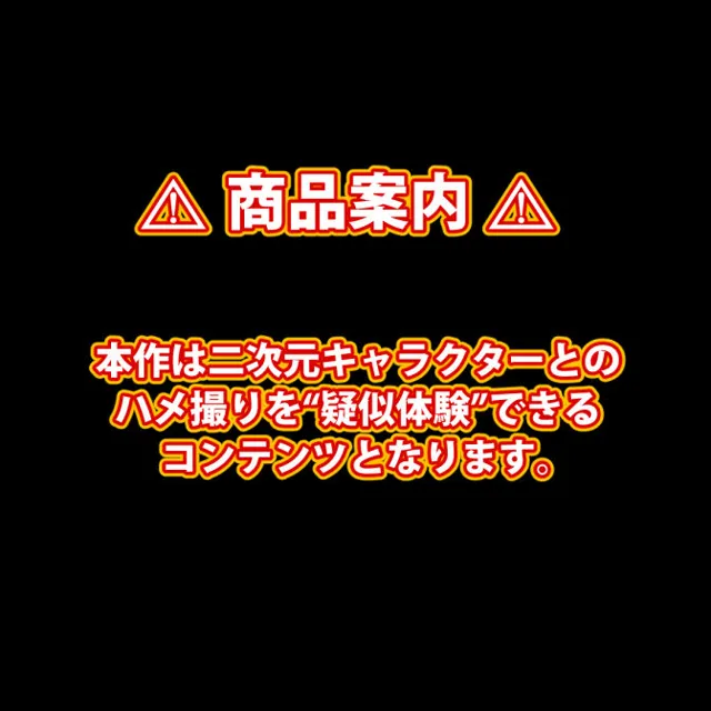 [Mr.Eの研究室]【90%OFF】【完全版】膣出ししてくれませんか？-エアリス・ゲインズブール（ファイナルファンタジー7）-