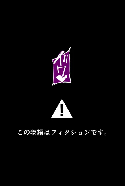 [わんぱく大佐]レ●プマン