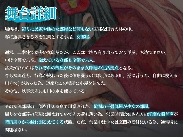 [にこみどり]奉仕小屋の方言娘を無理やり…