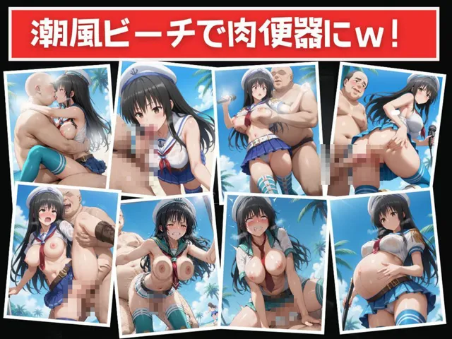 [巨乳娘を孕ませ隊]完全支配アプリ 〜孕ませハッカーの種付け戦記〜【Vol.4】