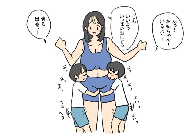 [ニホンツノ王]エッチな双子の男の子たちを預かるバイトをしたらセックスしちゃうよね？