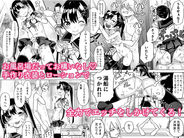 [かたつむりくん]俺の彼女は性欲が強い〜地雷系後輩女子とあまあまエッチ生活〜