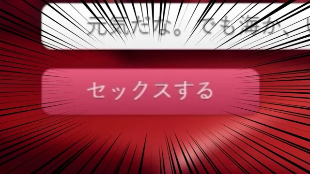 [ぬるぬるアニメ]【50%OFF】つるぺたJ〇20人 バニー＆逆バニーがおもてなし 『セックスするボタン』でいつでも中出しセックス！4