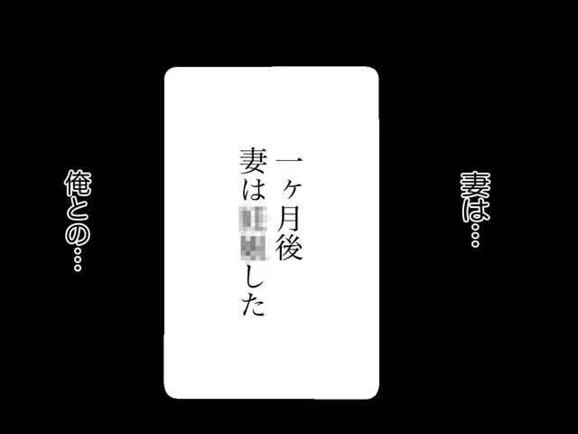 [一輪堂]人妻・サキ、配達員にめちゃくちゃに寝取られる