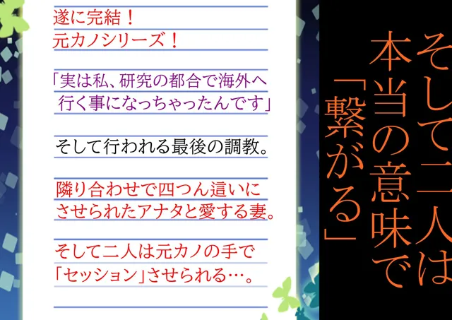 [grandmenu]【完結】妻の「元カノ」が語る、旦那でも知らなかった彼女の一面15