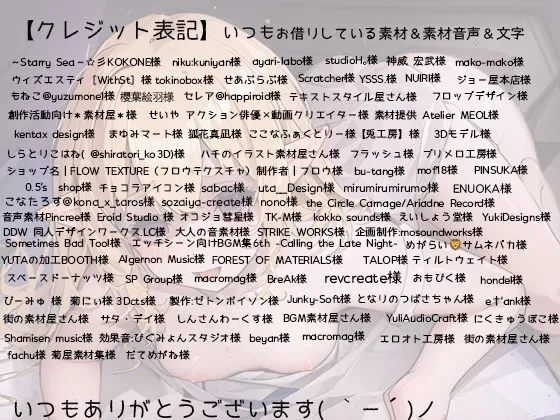 [rino]清楚エルフがオホ声闇堕ちで性奴●を作るまで