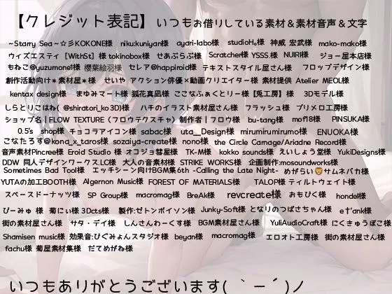 [rino]素直戦隊少女は憧れの隊長と脇舐めオホ声生セックス