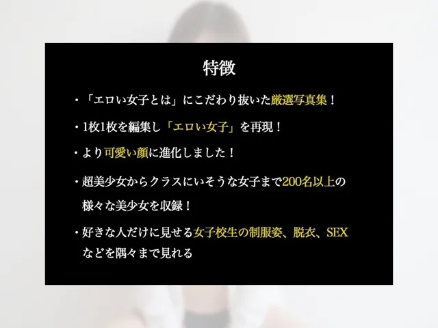 [グッドラック]微乳ー可愛すぎる教え子に誘惑されるー368P