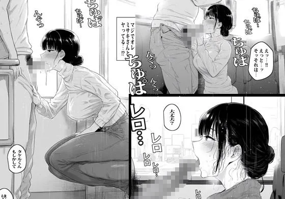 [ピエトロ]人妻バスセックス