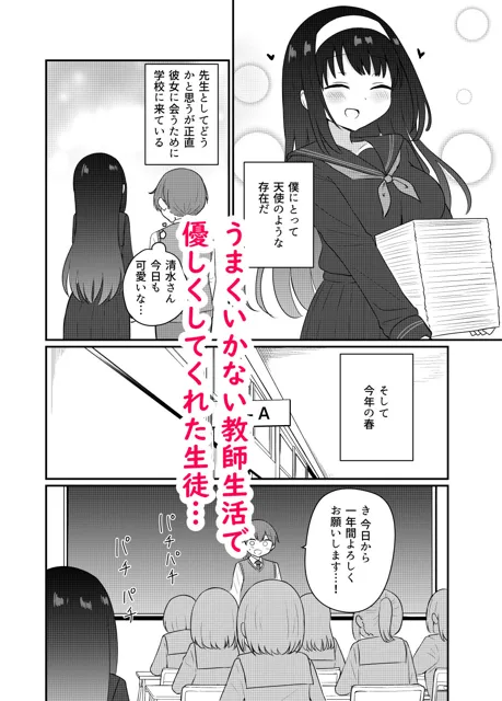 [恋紙屋]この恋は沼のよう