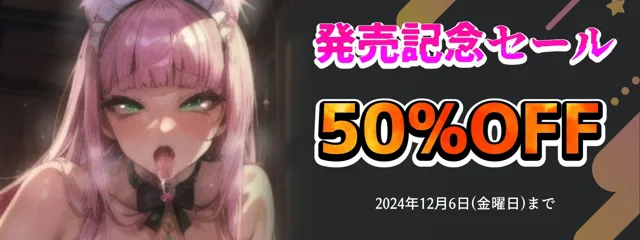 [実演オホ声]【50%OFF】【実演×オホ声×連続絶頂】イキ過ぎてギブアップ発生！！意識飛び寸前限界絶叫オホ声！！『無理だよこれ！無理無理！！やめてぇ〜！！イグゥゥゥ〜！！！ああああっ！！』