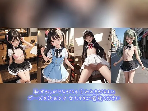 [小天使の聖域]アイドルカフェへようこそ！-アイドル衣装編-