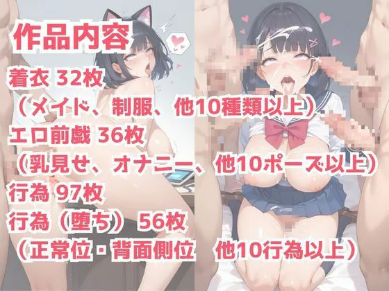 [AI美女Lab]あぶないコスプレ撮影会〜超乳若人妻〜