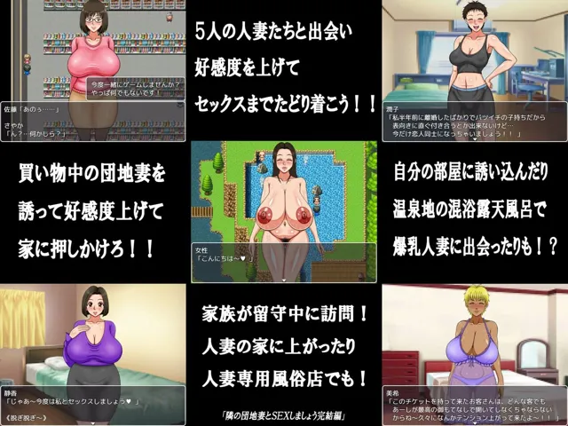 [AΩ-COMPANY]隣の団地妻とSEXしましょうオールインパック