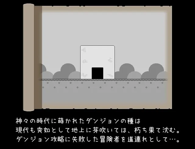 [ところんて本舗]【20%OFF】解放と解放-牢屋から解放の対価は性欲の解放です！-