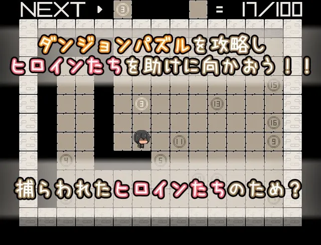 [ところんて本舗]【20%OFF】解放と解放-牢屋から解放の対価は性欲の解放です！-