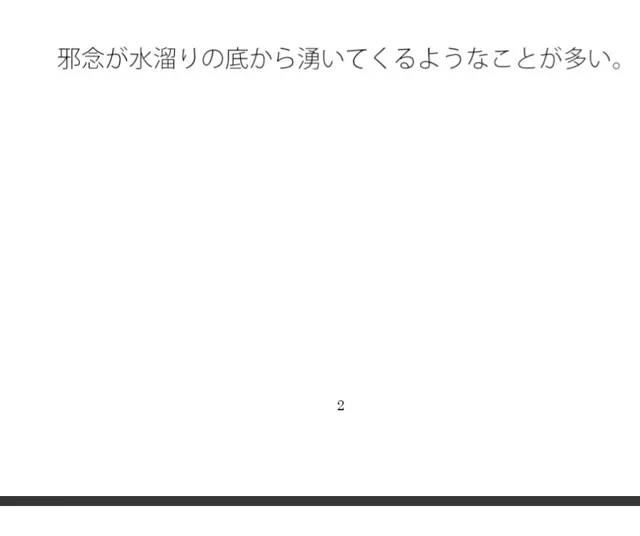 [サマールンルン]部屋で作っていると・・・・邪念の極致 あまり考えたくないタラレバ論も・・・・・・