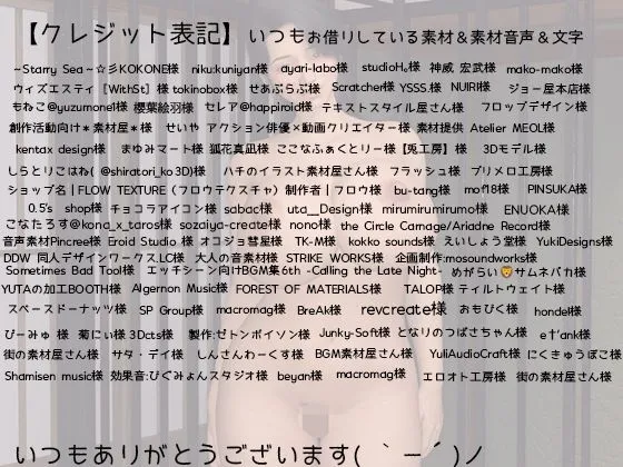 [Hinano]女戦隊ヒーローが敗北してフェラ奴●に堕ちるまで