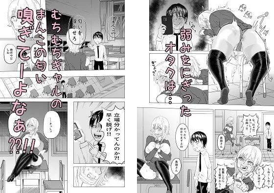 [朱雀ガガ]嫌いな匂い。1