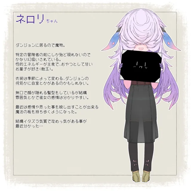 [らーすとちゅか]冒険者が魔物っ娘に色々されちゃう記録