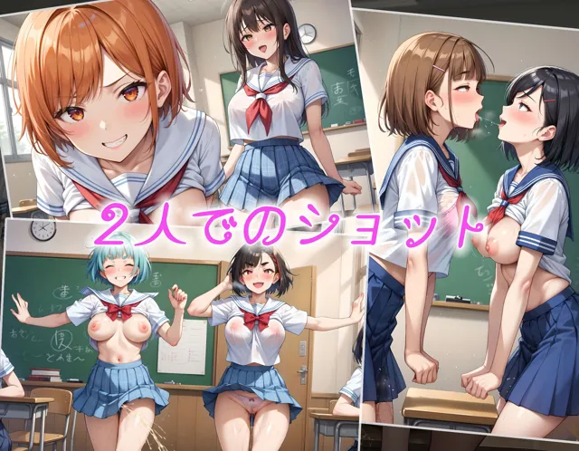 [べりーべいん]【90%OFF】私立放尿女学園 〜巨乳科〜