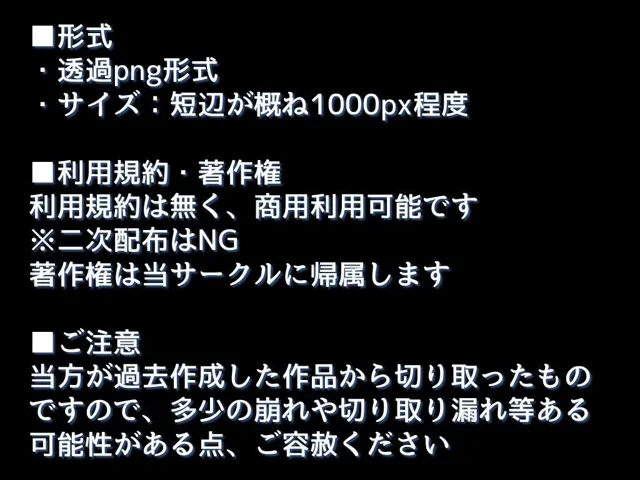 [ちいさなおてて]【生産性向上に！】詰め合わせ画像素材集:バイブ・ローターの遠隔リモコンを持つ手