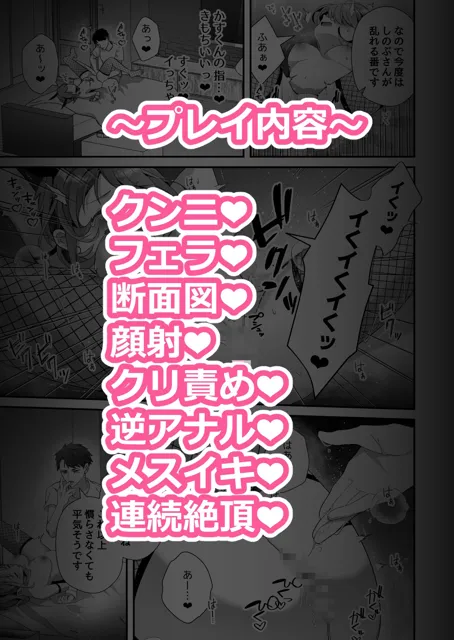 [ぴりぴりハート]抱いて抱かれるバニー妻〜夫の愛がほしいから今夜は私があなたを抱くね〜