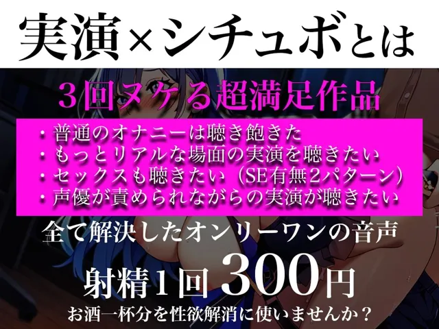 [キャンディタフト]【50%OFF】【実演/アイドルとどこでもSEX】ステージ裏で衣装のままハメ倒す…清楚系アイドルがアヘ顔してるのを知ってるのは俺だけ「やめて！バレちゃう…でも腰が止まらない！」