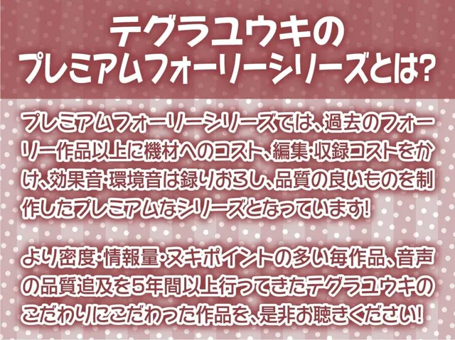 [テグラユウキ]【50%OFF】【5%pt還元】清楚な白髪JKは無言の性処理担当【フォーリーサウンド】