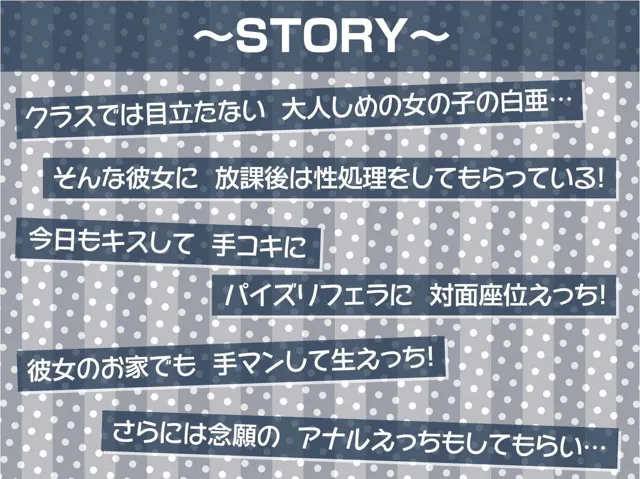 [テグラユウキ]【50%OFF】【5%pt還元】清楚な白髪JKは無言の性処理担当【フォーリーサウンド】