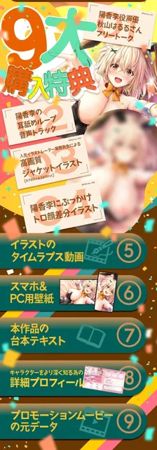 [バニーゲームス]【20%OFF】えっちなバニーがお出迎え♪癒し処ゆるりらっくす〜密着うさぎさん陽香李と匂い匂われマッサージ♪