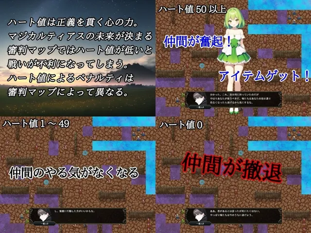 [鈴の音]【30%OFF】鈴の音セレクション 〜悪堕ちNTRSRPG2本セット〜