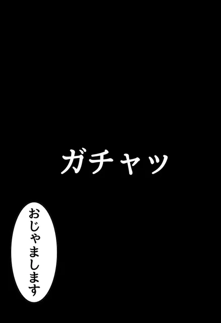 [にじいろ☆がーるず]【5%pt還元】巨乳幼なじみとクリスマスエッチ