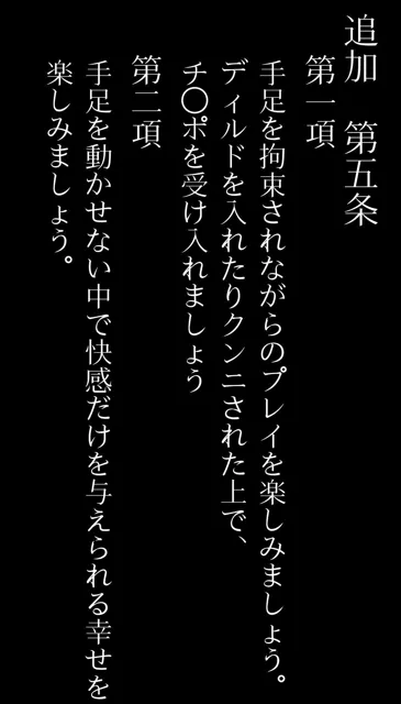 [アヘ顔好き集まれ！！ぬき処・朱作]【50%OFF】【5%pt還元】私立いいなり女学院つるペタ科 Vol.4ナマイキ小悪魔にしてワカラせる