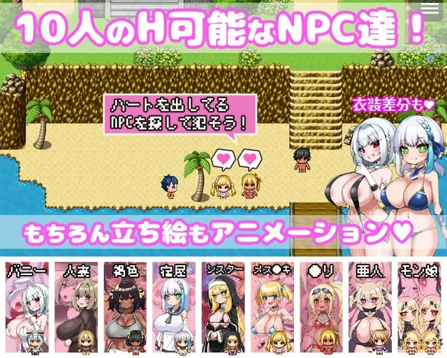 [ぺぺろーん]ゲームの世界に転生したあなたはNPCを犯し尽くす！〜あにめーしょん〜